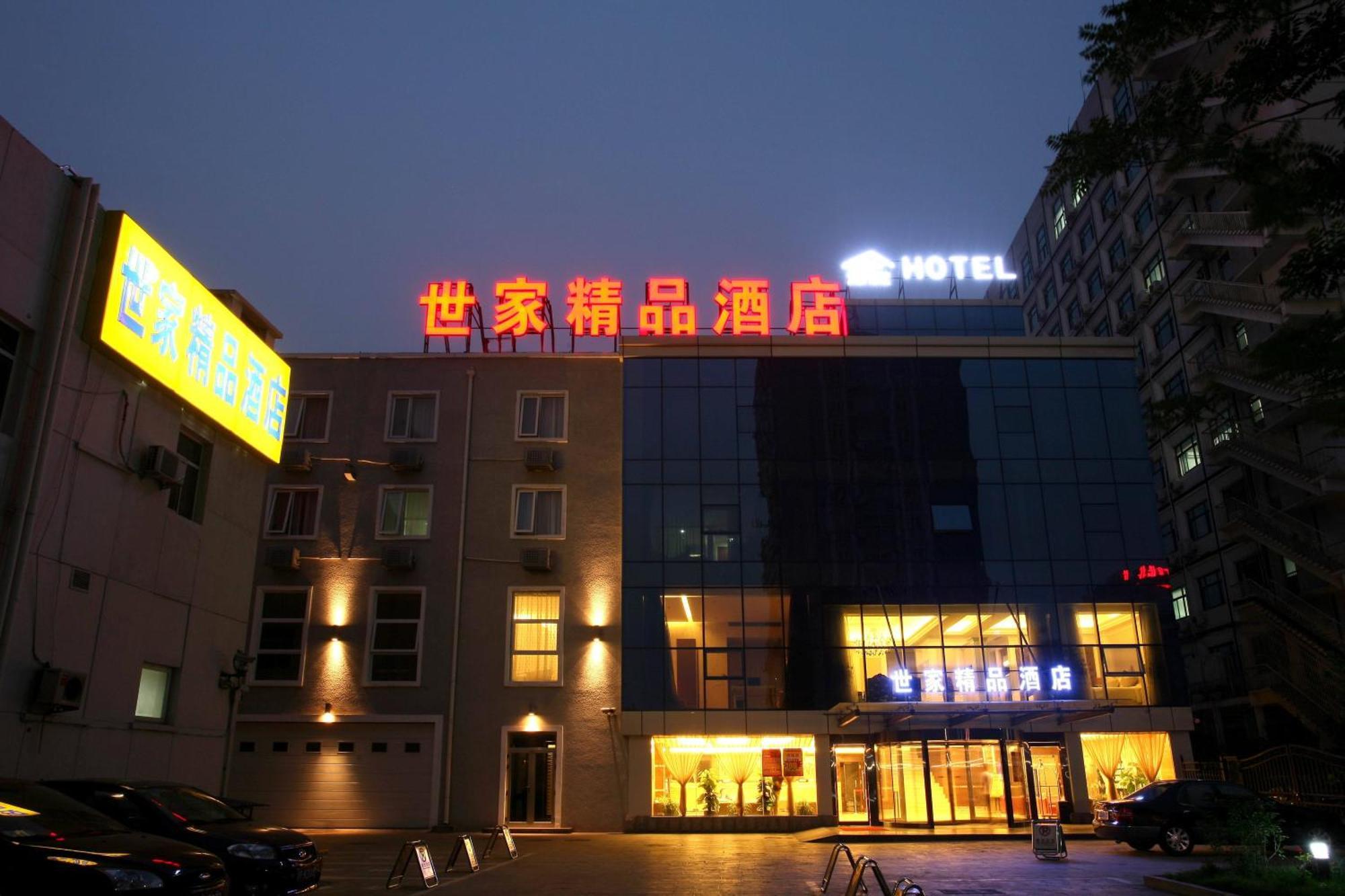 Beijing Saga Hotel Екстер'єр фото